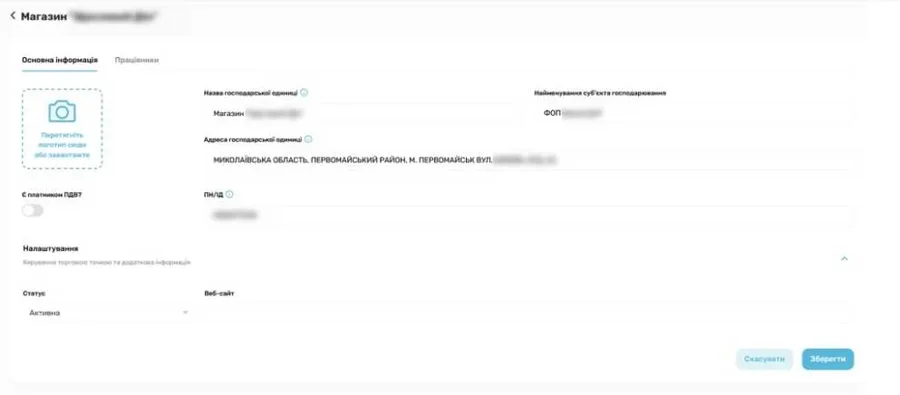 SmartKasa store edit screen with the logo upload area and merchant details blurred