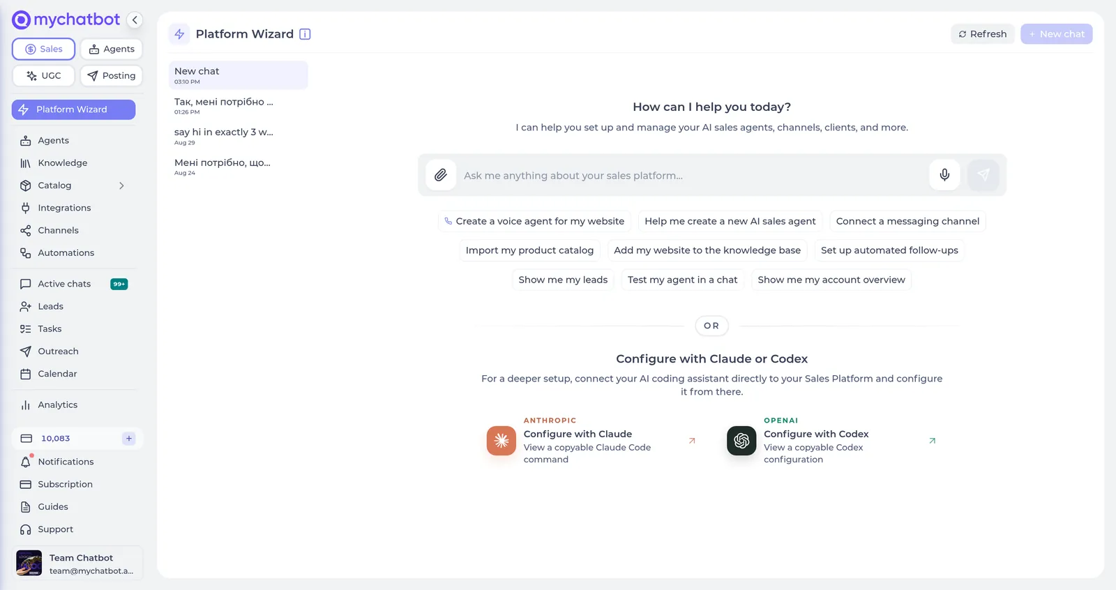 The Platform Wizard in the app with the Configure with Claude or Codex panel